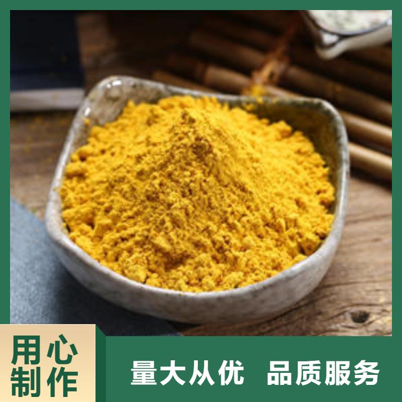 南瓜面粉免费拿样