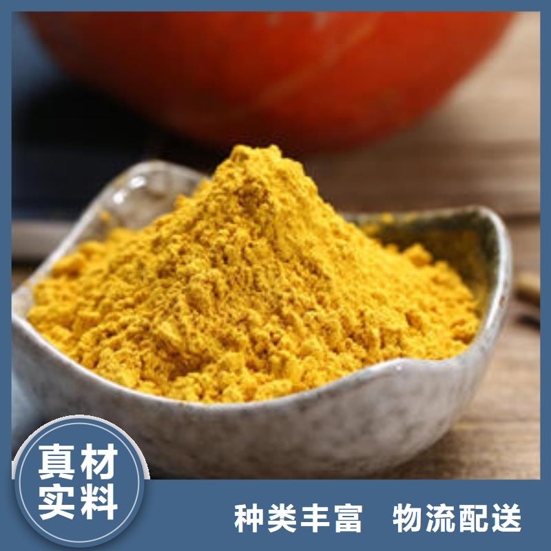 南瓜熟粉近期行情