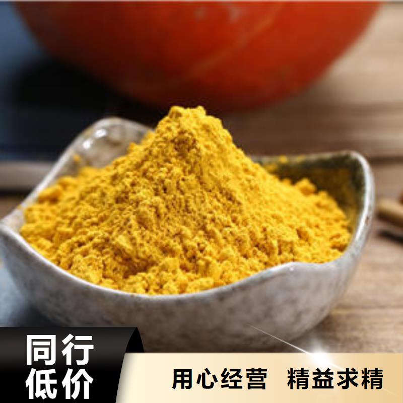 秘本南瓜粉现货报价