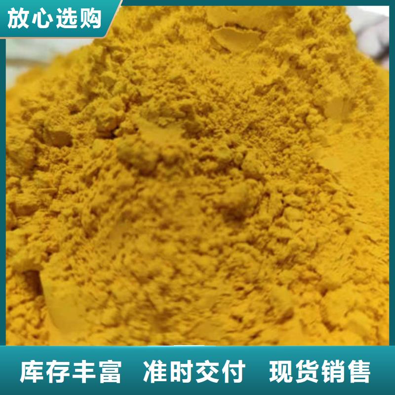 金瓜粉质量放心