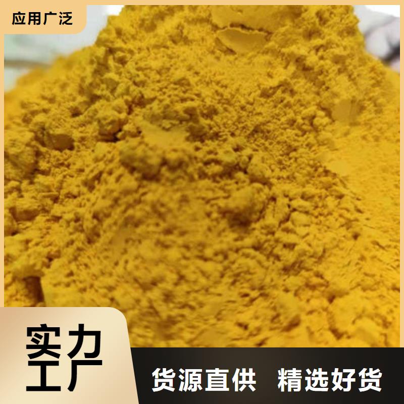 南瓜全粉欢迎订购