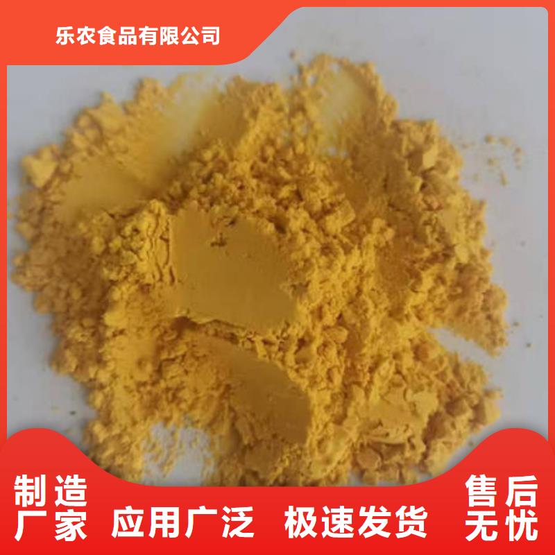 金瓜粉品质放心