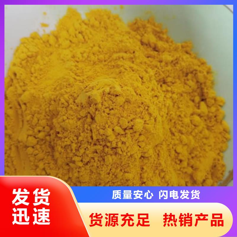 南瓜粉质优价廉