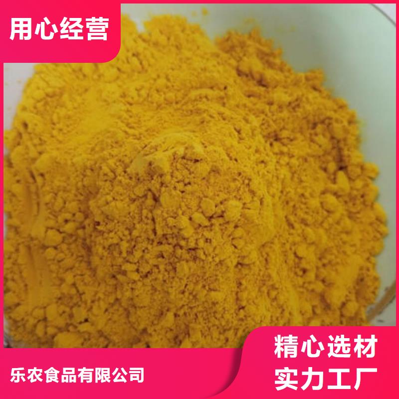金瓜粉厂家-性价比高