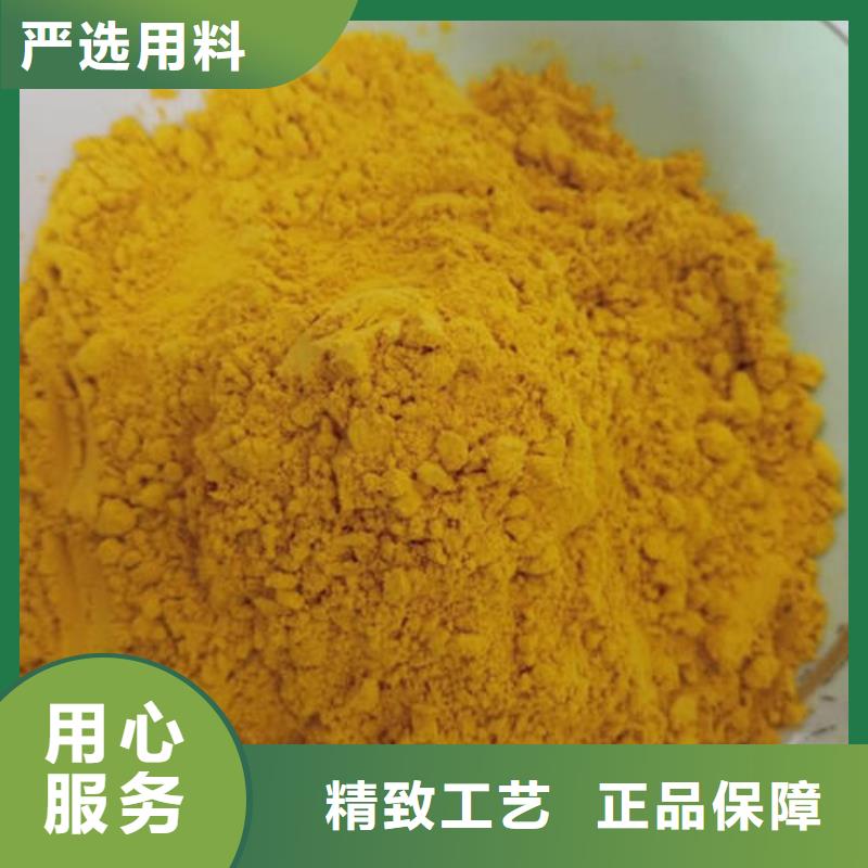 南瓜粉服务为先
