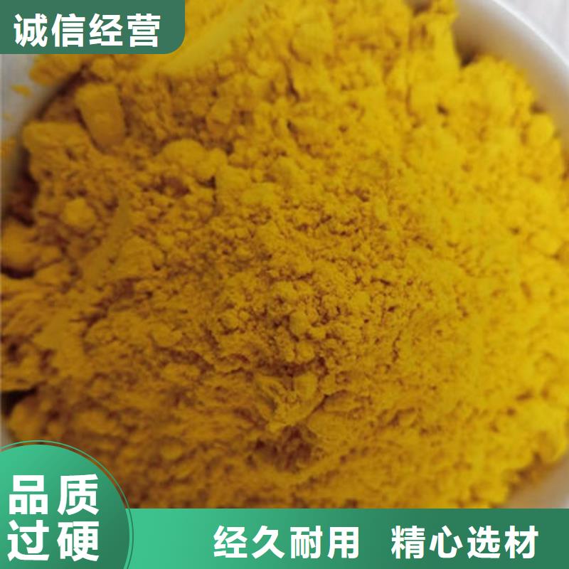 金瓜粉来图在线报价