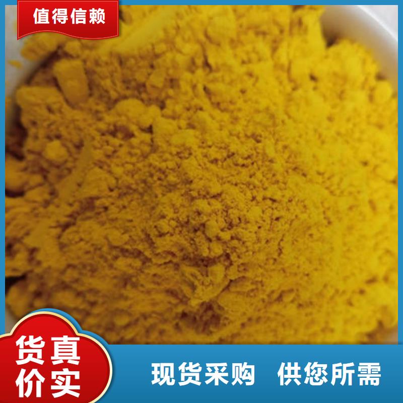 南瓜全粉批发零售