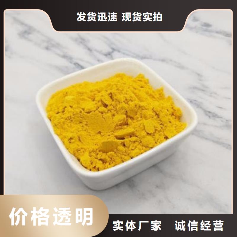南瓜粉批发价