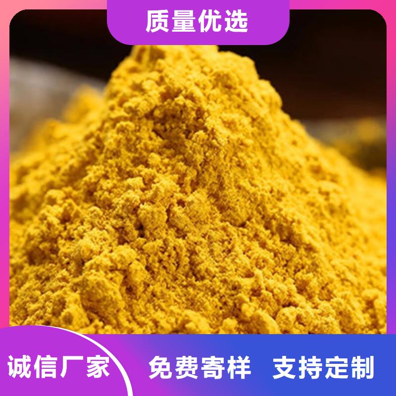 秘本南瓜粉服务为先
