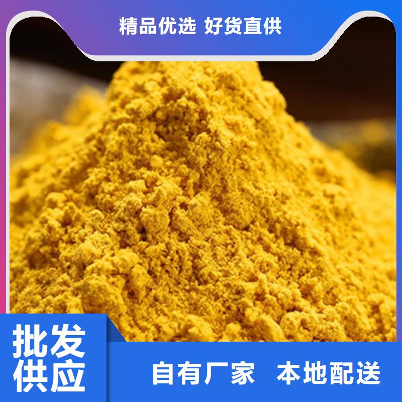 南瓜粉实力老厂