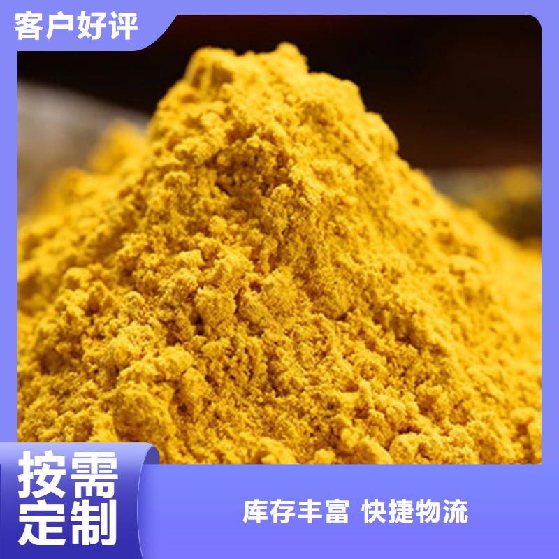 南瓜全粉品质过关