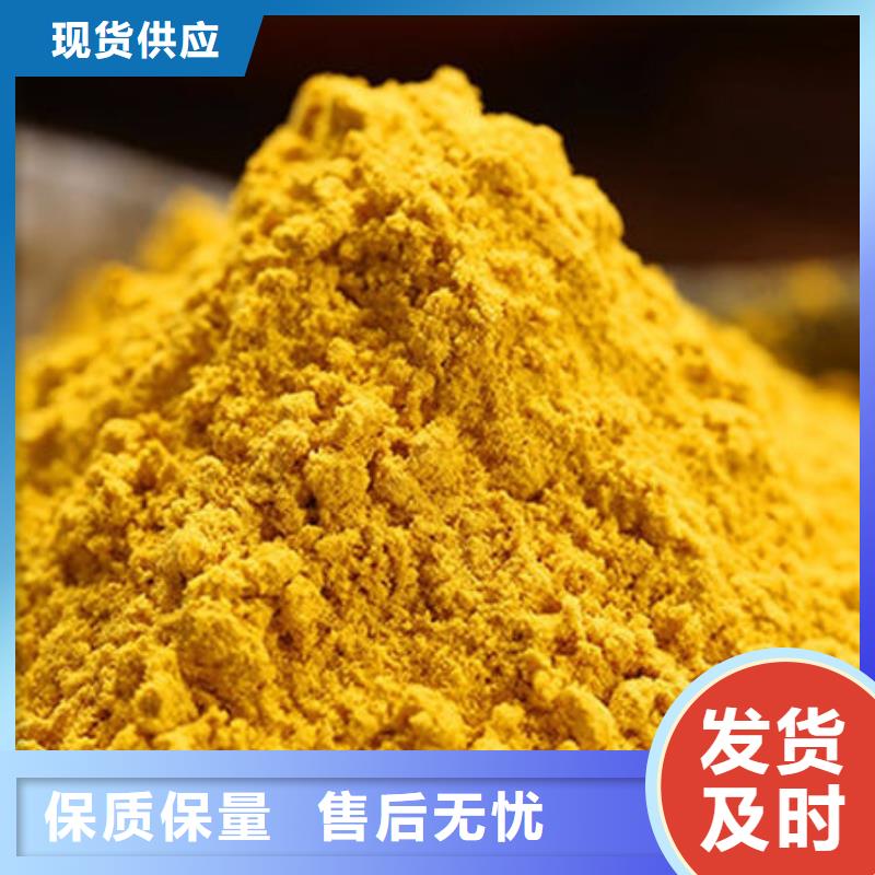 金瓜粉放心选择