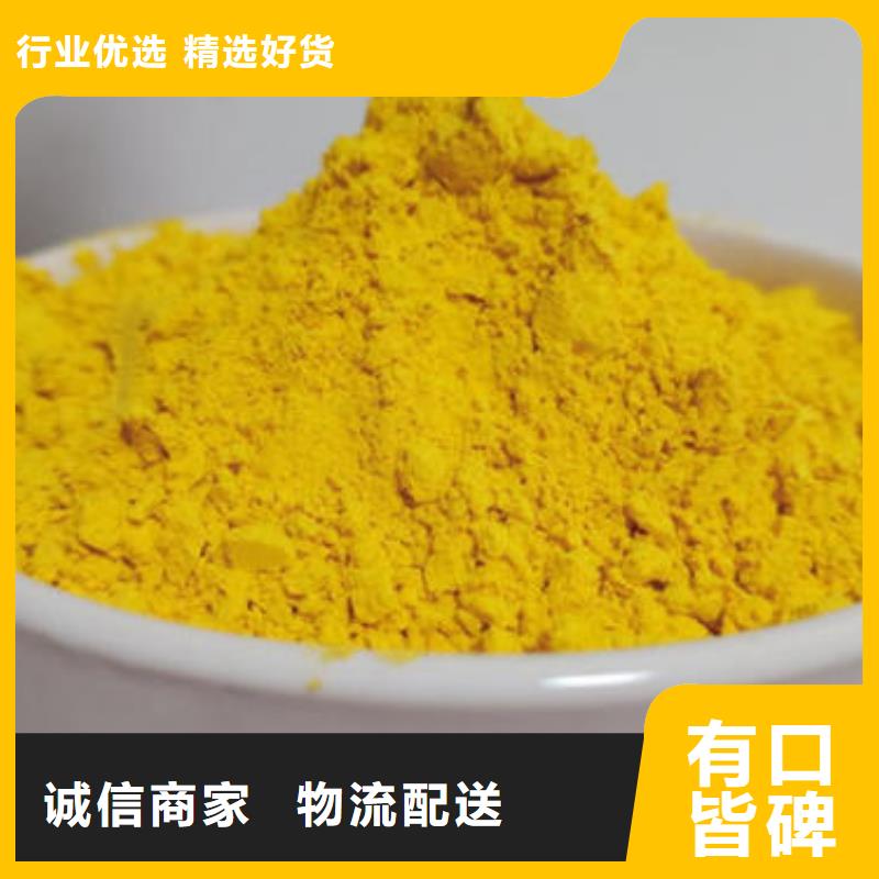 南瓜粉实力老厂