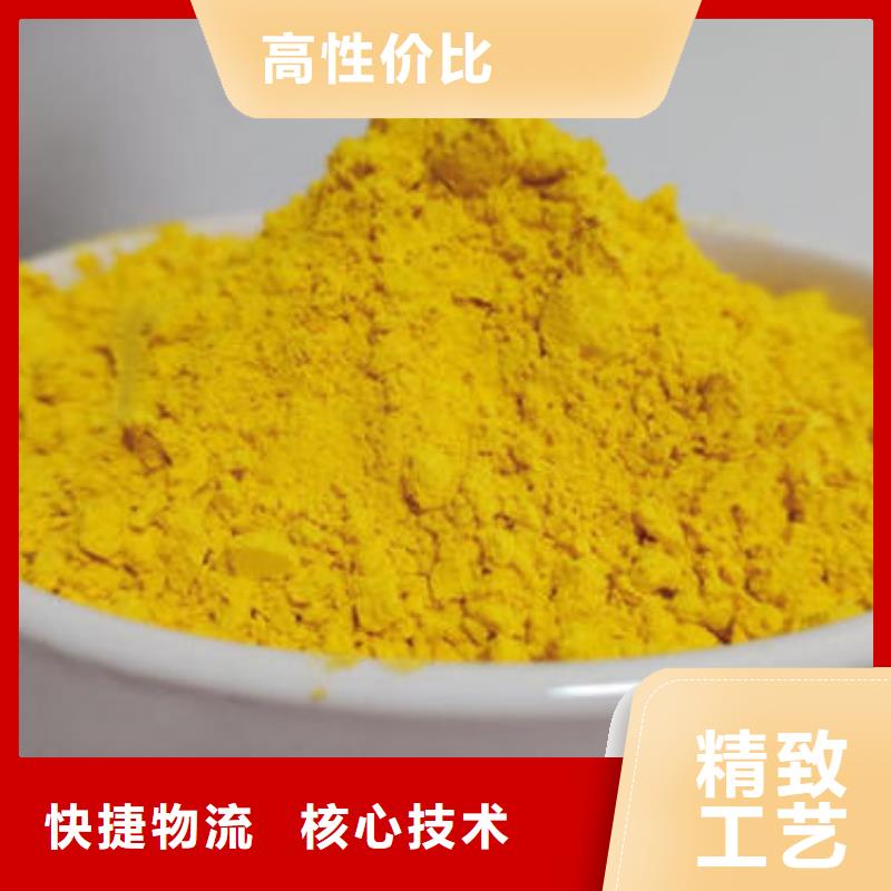 南瓜面粉