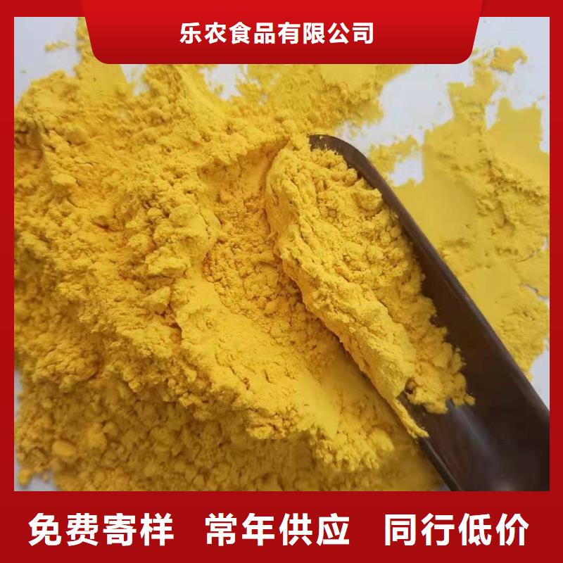 秘本南瓜粉畅销全国