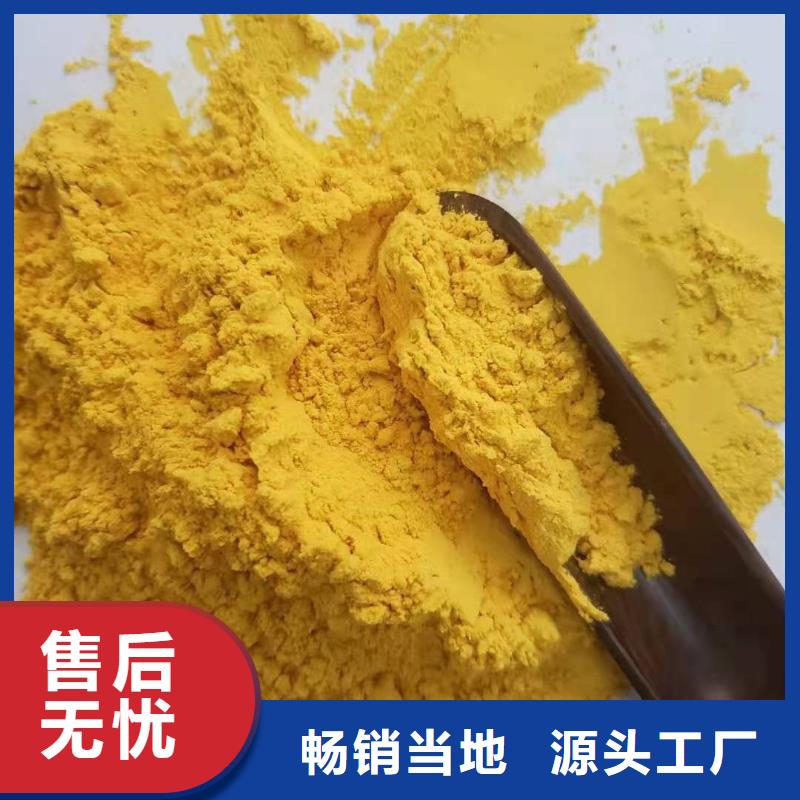 金瓜粉厂家