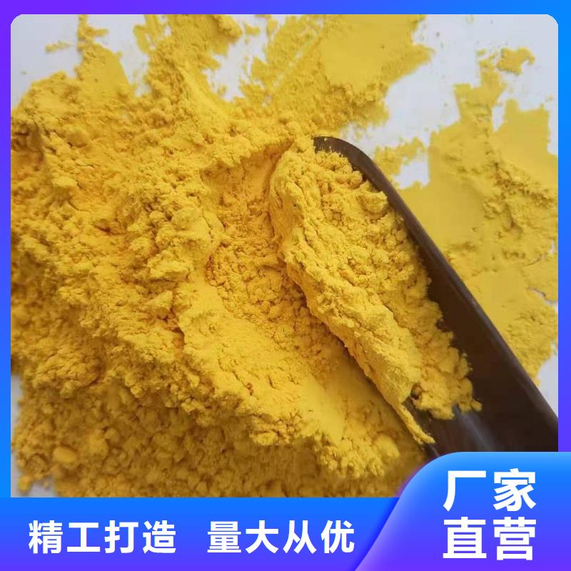 金瓜粉厂家/欢迎致电