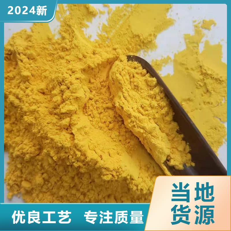 南瓜粉为您介绍