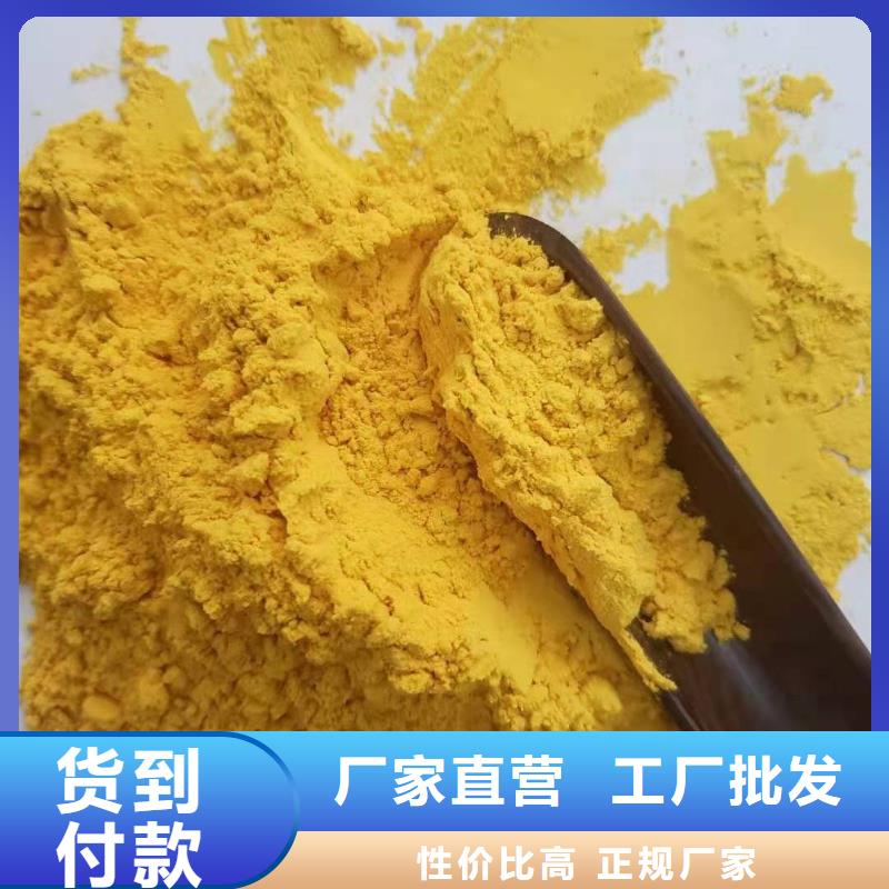南瓜熟粉种植基地