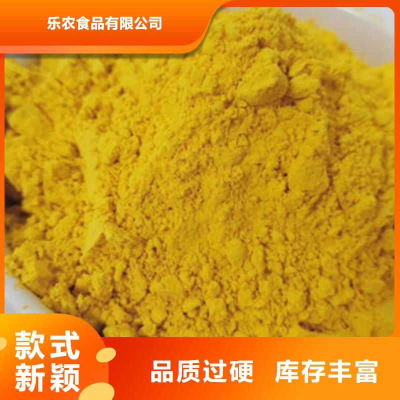南瓜粉种植基地