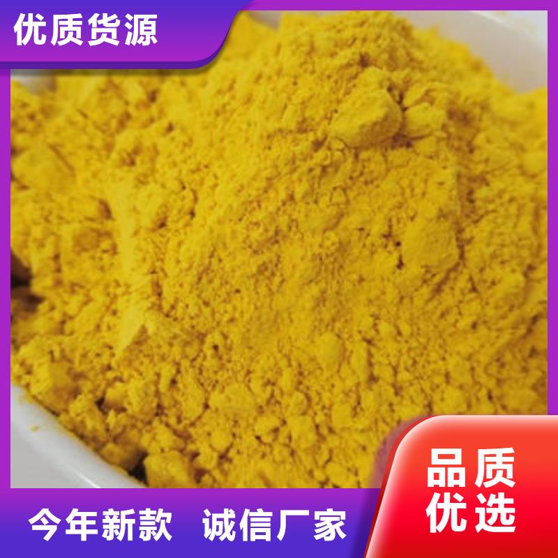 金瓜粉多重优惠
