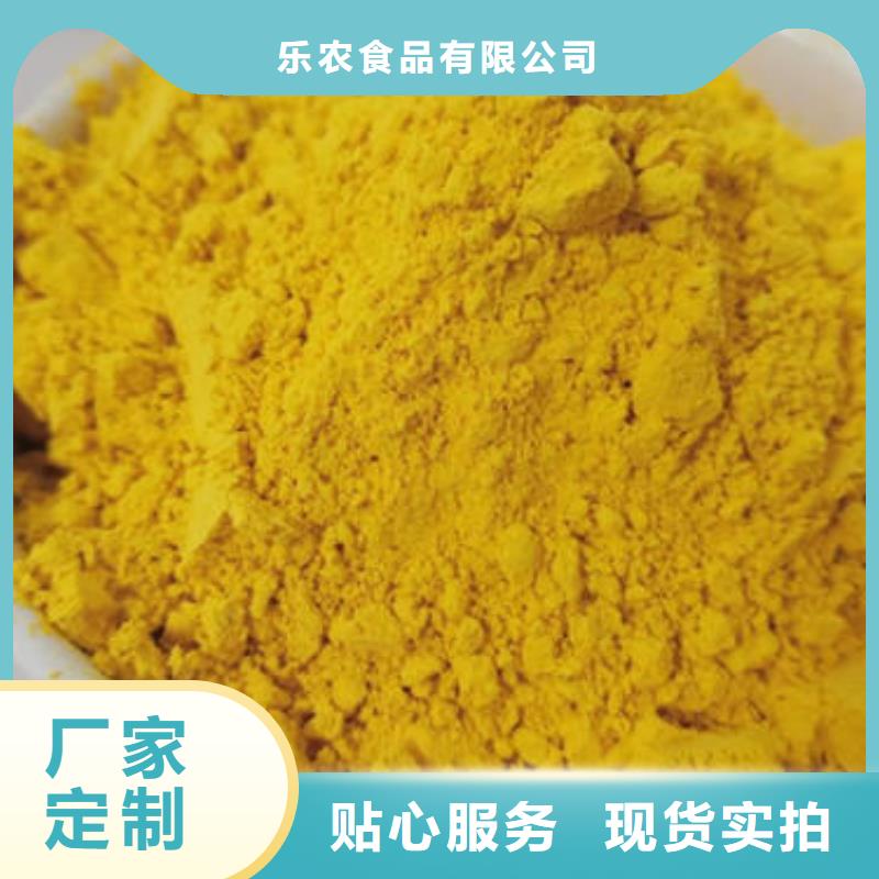 秘本南瓜粉工厂直销