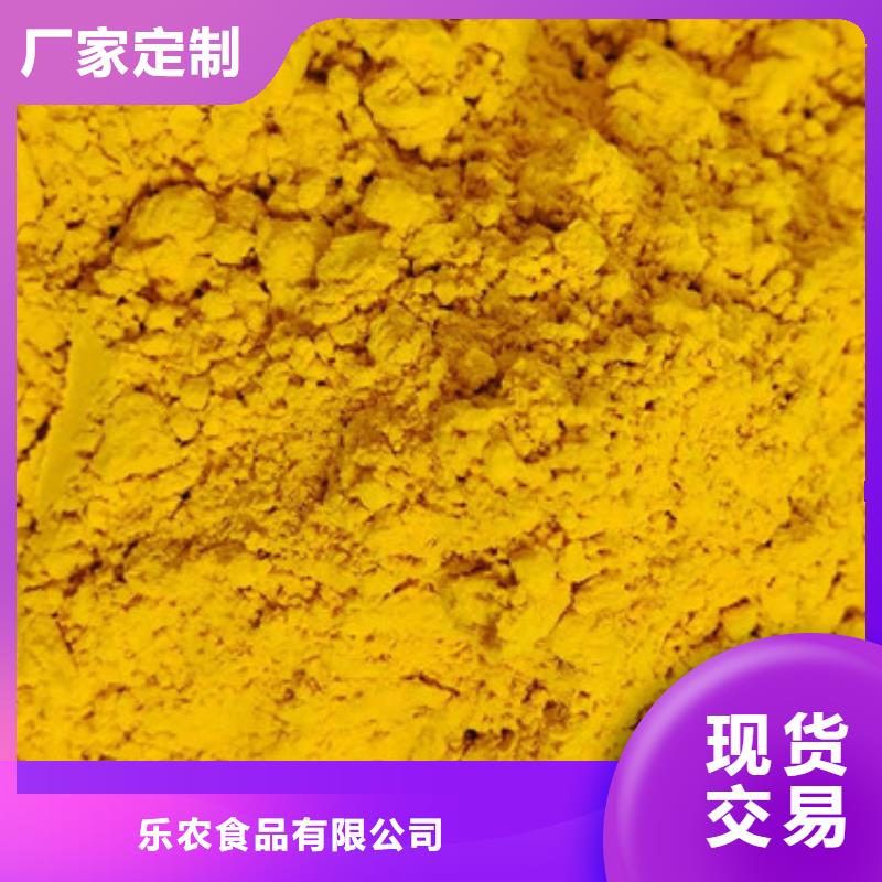 秘本南瓜粉售后无忧