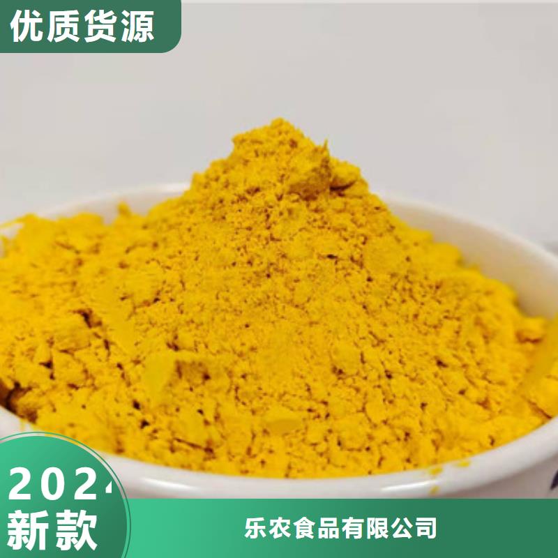 南瓜面粉制造厂家