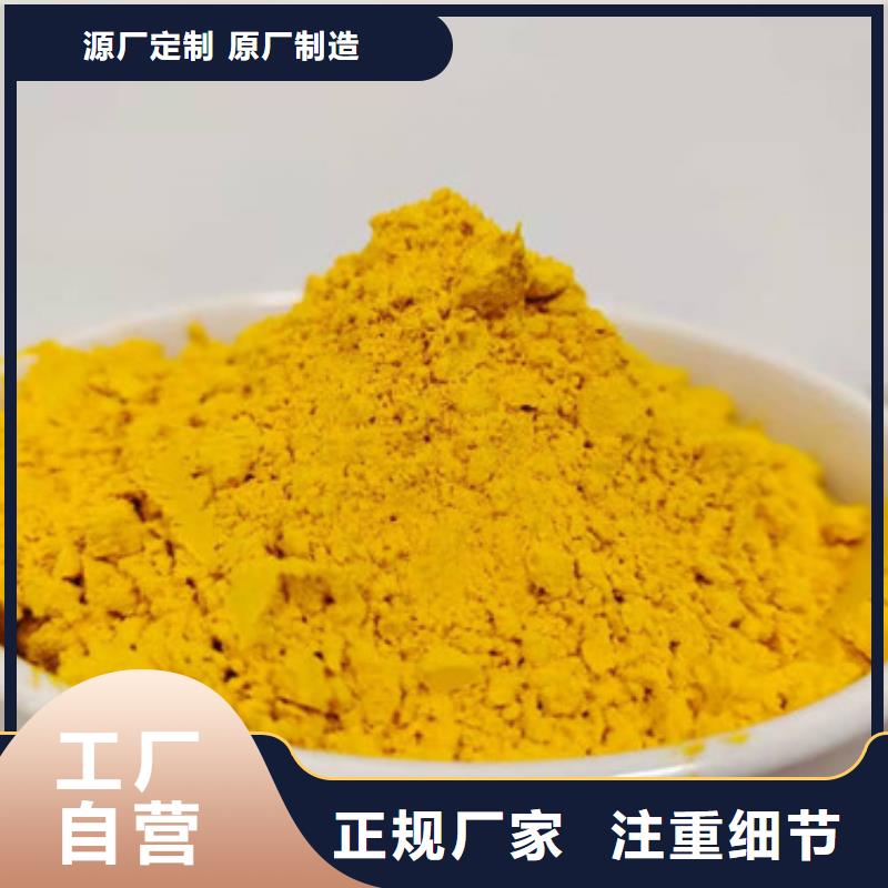 金瓜粉-品牌厂家