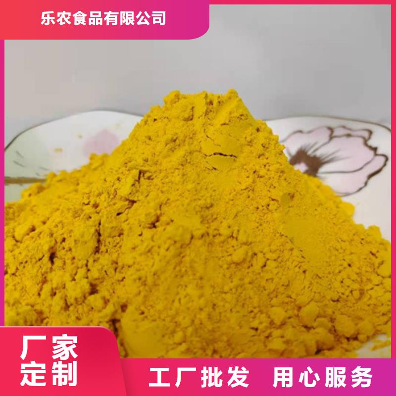 琼中县秘本南瓜粉售后无忧