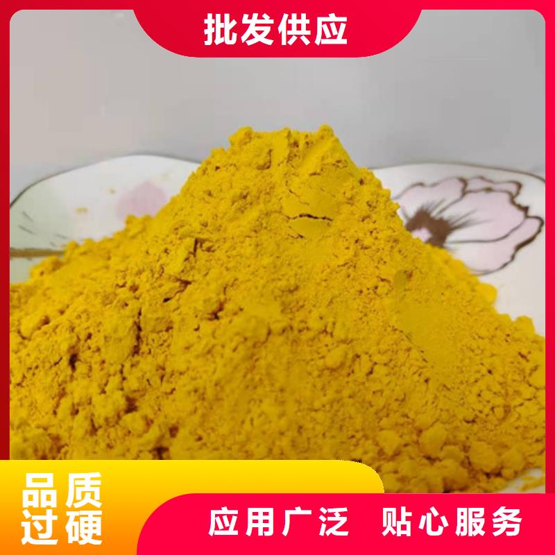 金瓜粉-信誉可靠