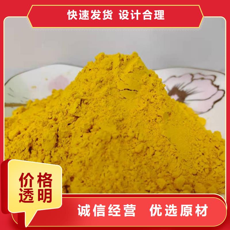 南瓜全粉欢迎订购