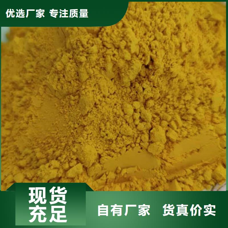 采购南瓜粉-现货充足有保障