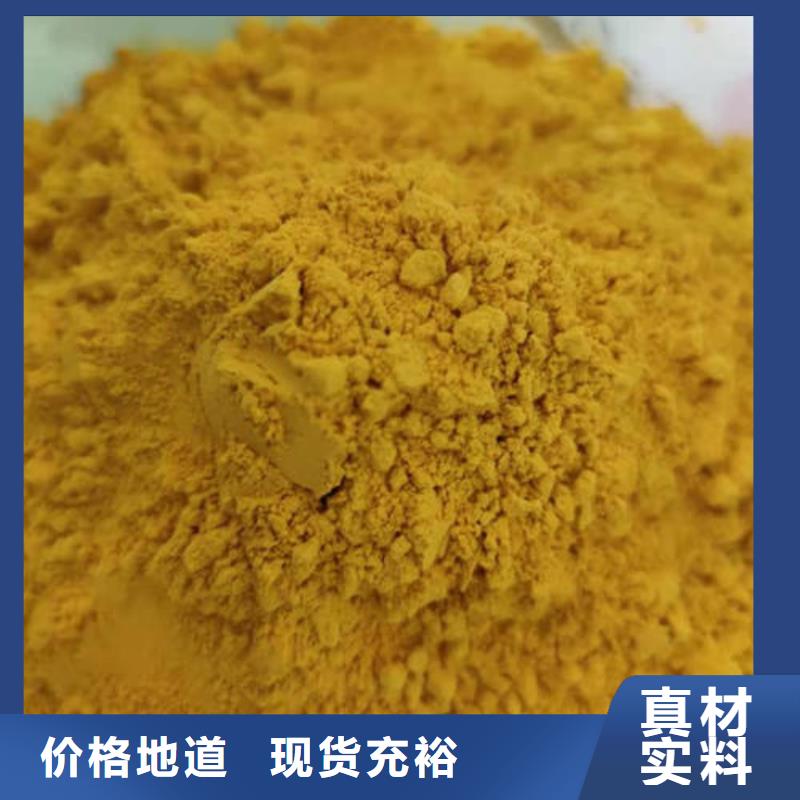 【 南瓜粉质量为本】|通海|红塔|曲靖|临沧|西双版纳|德宏|楚雄aq00.com