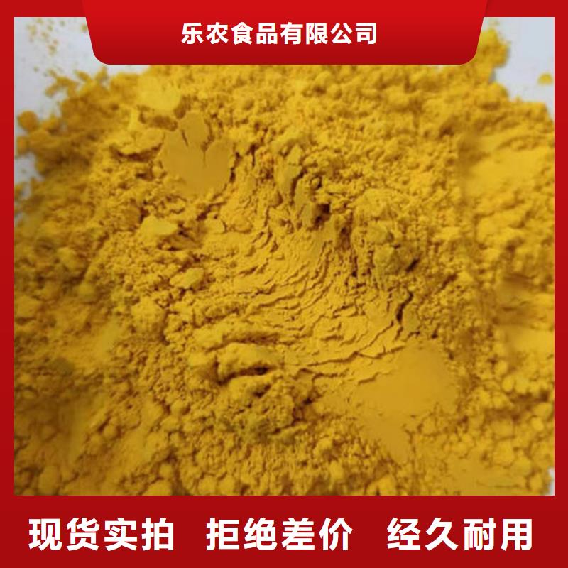 金瓜粉-信誉可靠