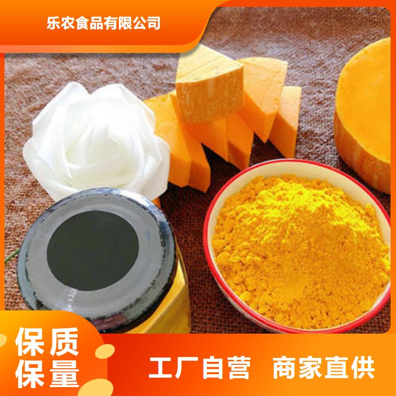 南瓜粉质量可靠