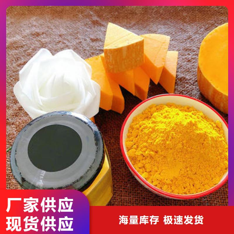 秘本南瓜粉择优