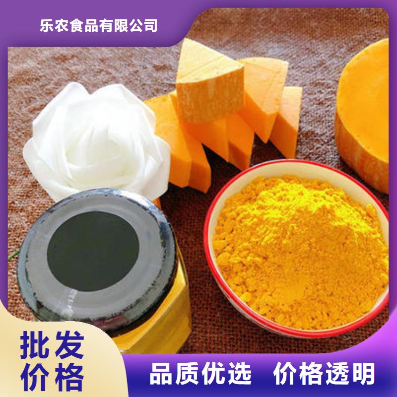南瓜粉-南瓜粉全国配送
