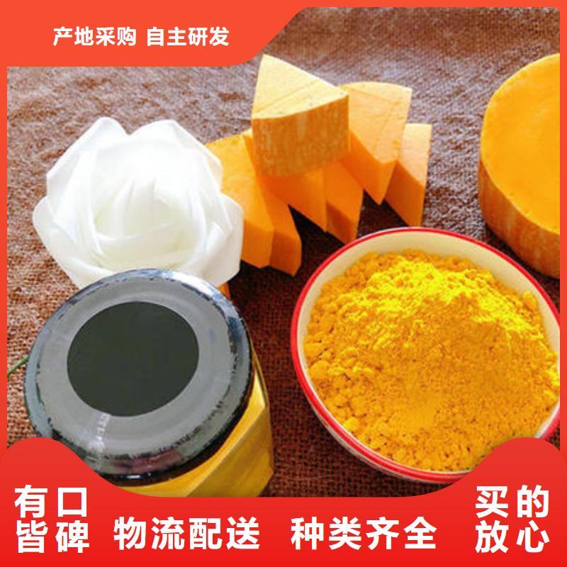 金瓜粉全国发货