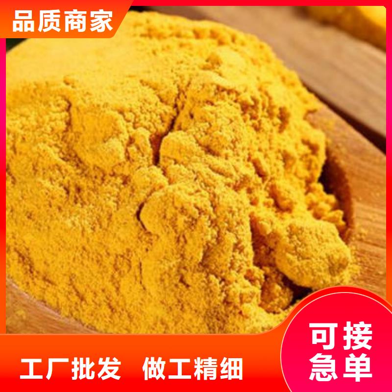 南瓜粉生产基地厂家