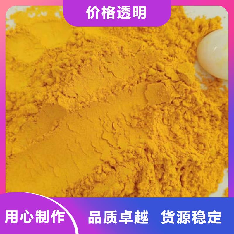 2025价格优惠#金瓜粉#本地厂家