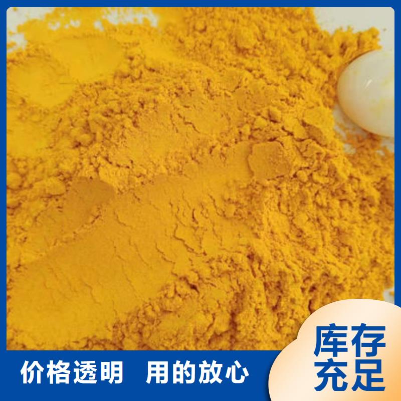 南瓜粉欢迎订购