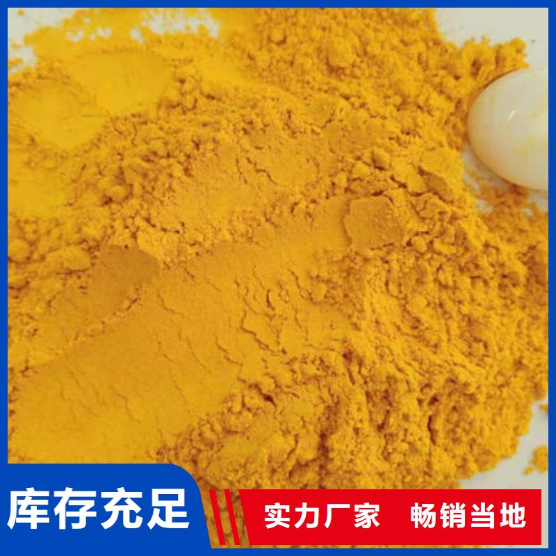 金瓜粉厂家批发价-让您满意