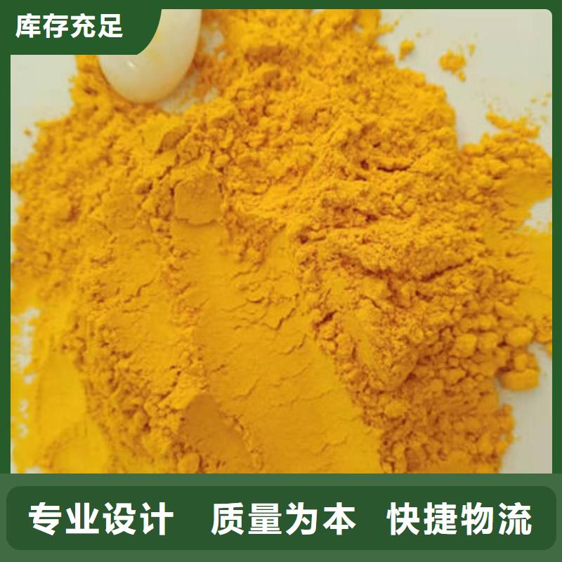 南瓜熟粉中心