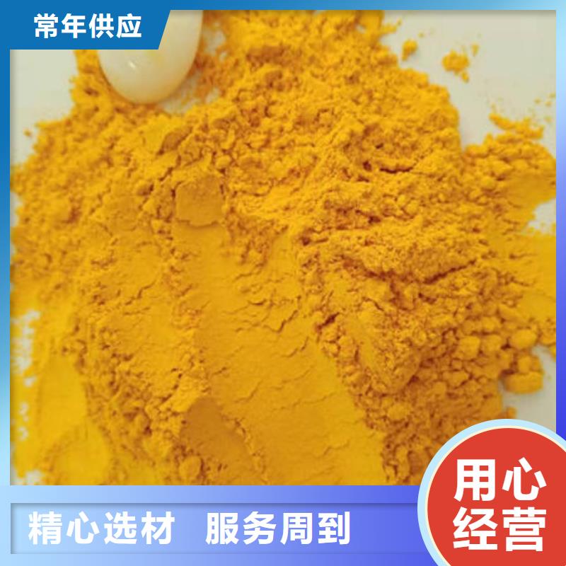 南瓜粉品牌厂家