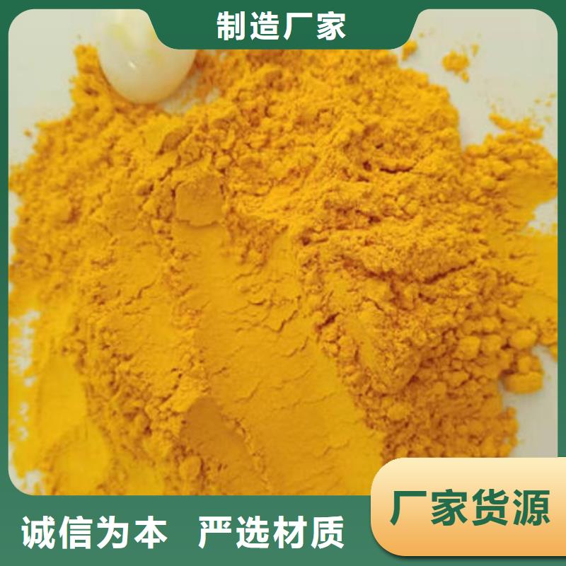南瓜面粉免费拿样