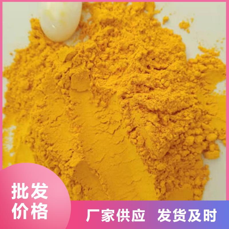 南瓜全粉质量保证