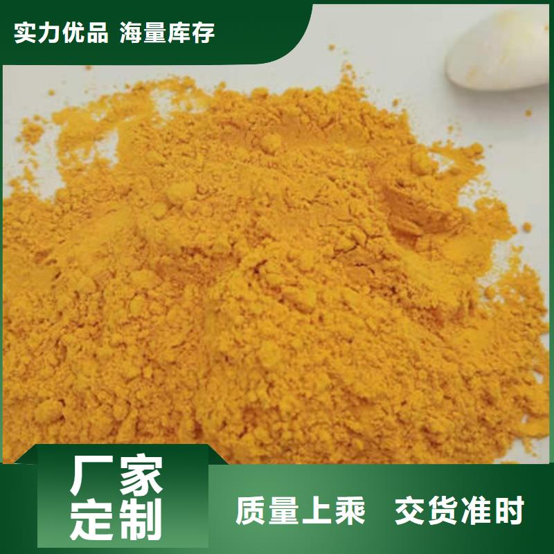 秘本南瓜粉服务为先