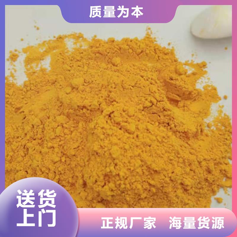 南瓜全粉批发零售