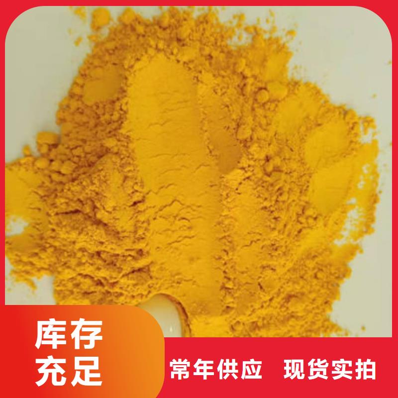 南瓜粉省心可靠